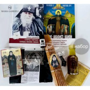 Набор подарочный прп. Гавриила Ургебадзе mama Gabrieli